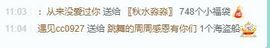 周啊！主播照片