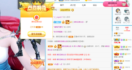 倾颜贺我杰哥荣升公爵的图片