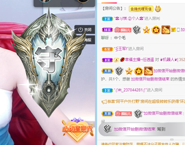 倾颜贺我杰哥荣升公爵的图片