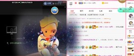 婉婉回来了主播照片