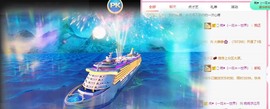 婉婉回来了主播照片