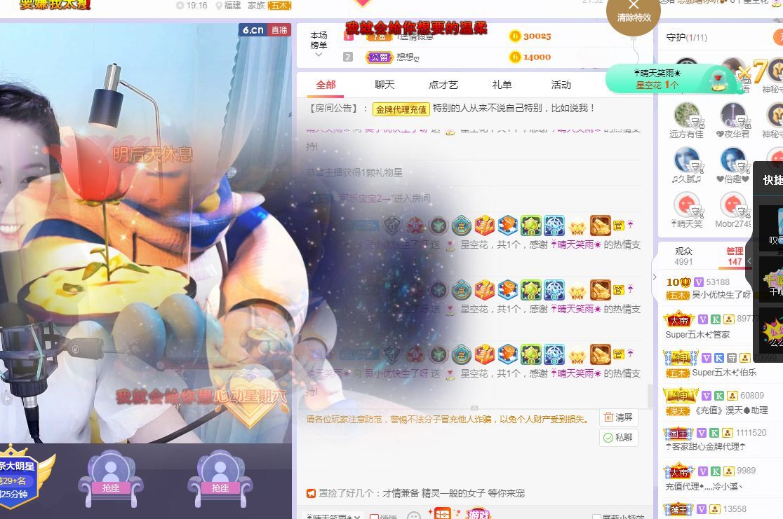 心中无结。。的图片