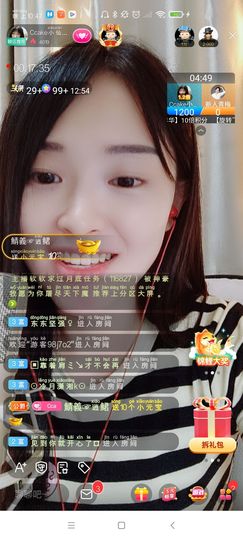 Ccake小仙女主播照片