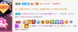 DJ21225主播照片