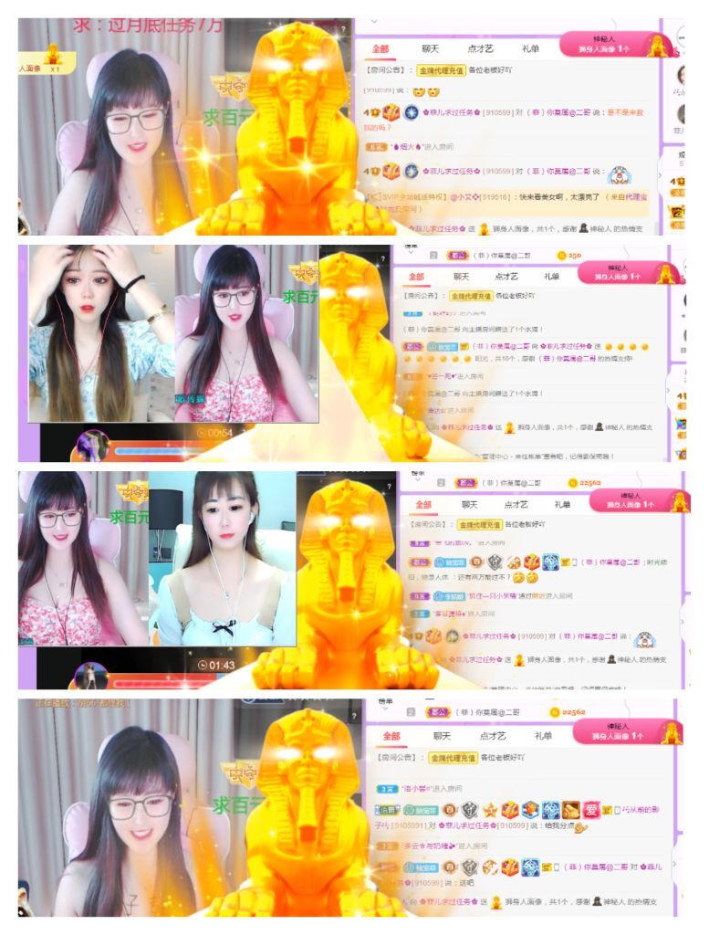 菲儿♥好运来🌈的图片