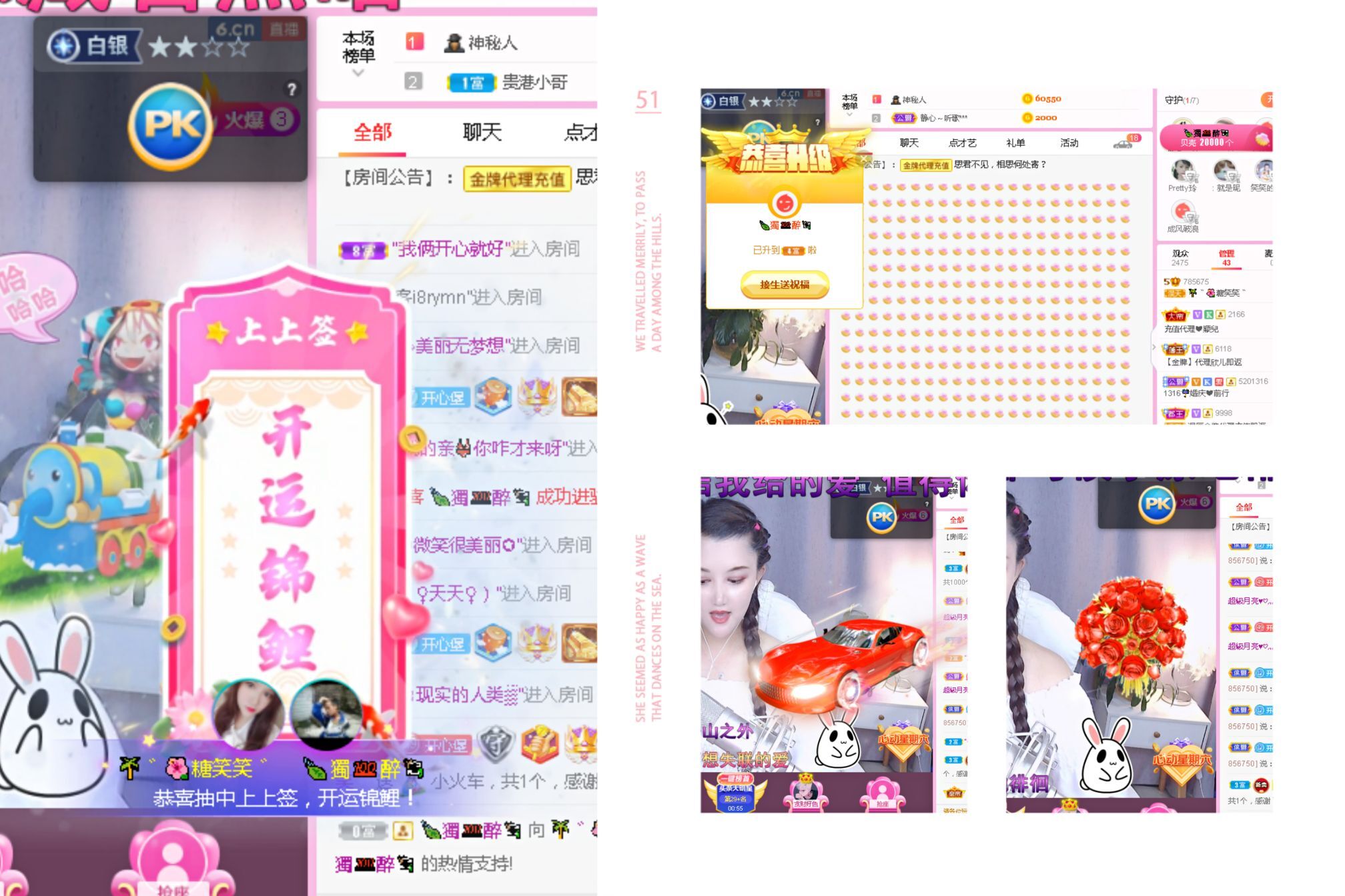 糖笑笑゛等风也等伱的图片