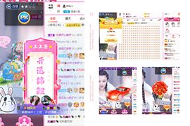 糖笑笑゛等风也等伱主播照片