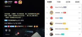 云南壹姐主播照片