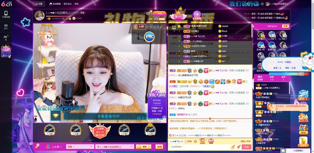 Lッ♥✿小白白的图片