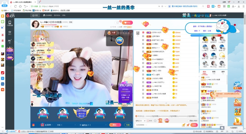 Lッ♥✿小白白的图片