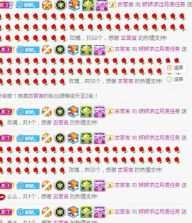 哇塞娇娇暂休主播照片