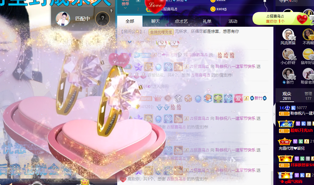 聆听~福妞儿的图片