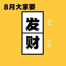 川川毒舌且温柔主播照片