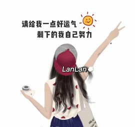 上官暂休(调整心态）主播照片