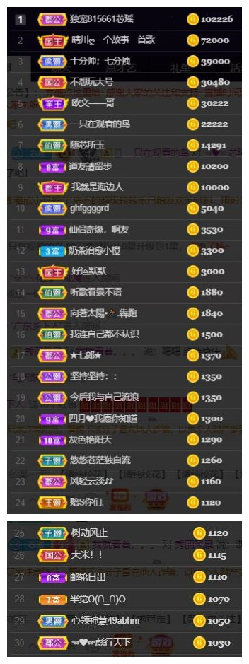 芯瑶❤️爱唱歌～的图片