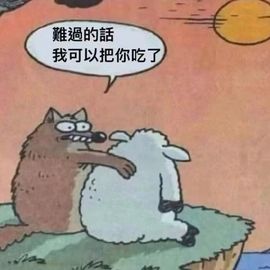 羊zybj主播照片