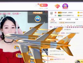 现实✔差距主播照片