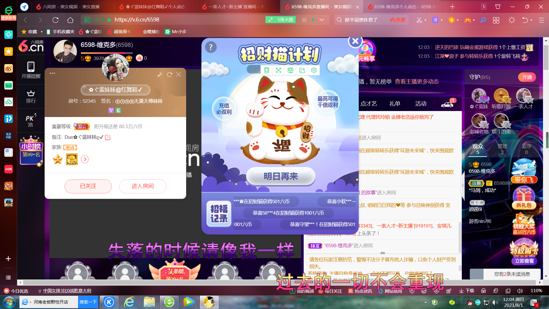 ✿ぐ蓝妹妹@红舞鞋✔的图片