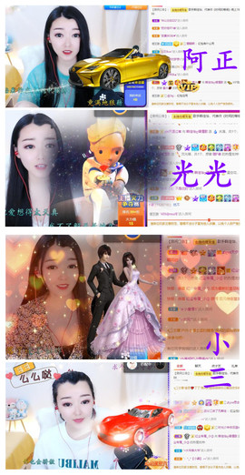 赵佳怡的从前主播照片