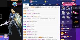 露露梦想暴富主播照片