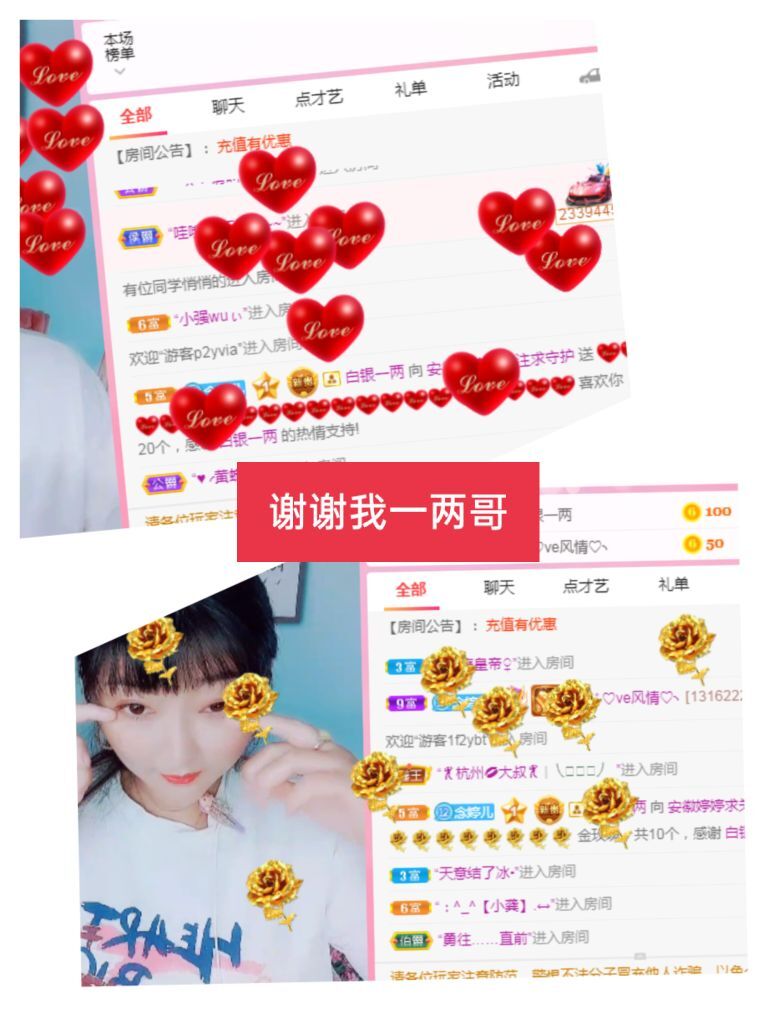 婷婷💕感恩有你陪伴的图片