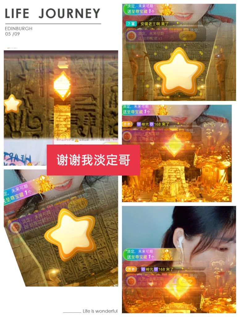 婷婷💕感恩有你陪伴的图片
