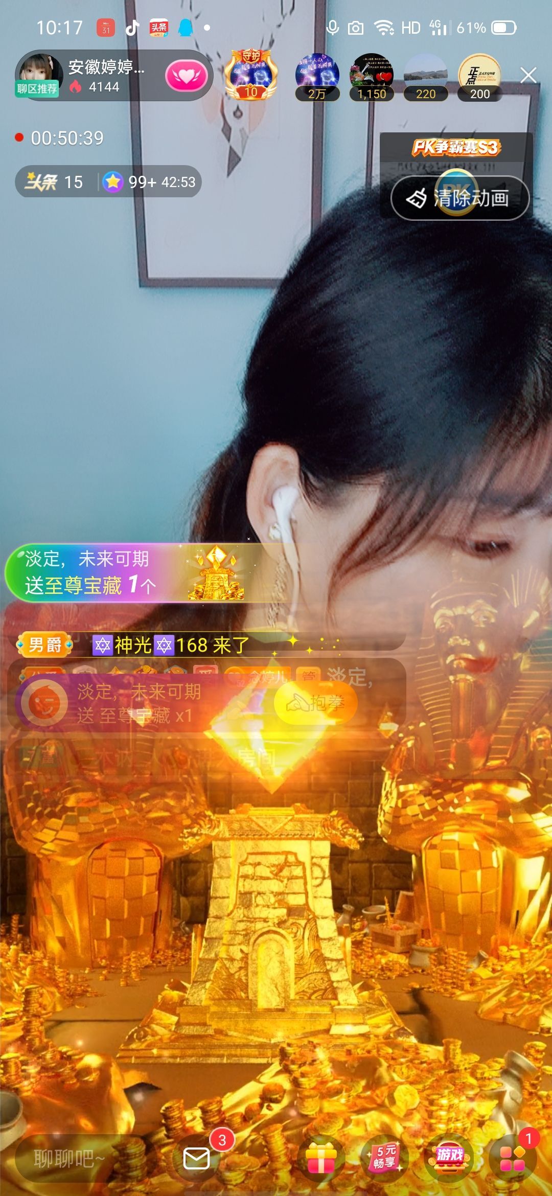 婷婷💕感恩有你陪伴的图片