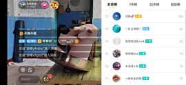 云南壹姐主播照片