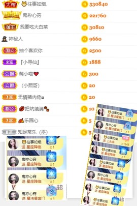萌小喵❤️主播照片