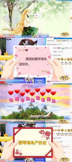 萌小喵❤️主播照片