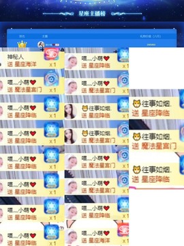 萌小喵❤️主播照片