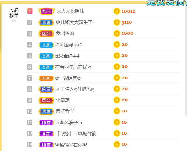 休，，，，，，的图片