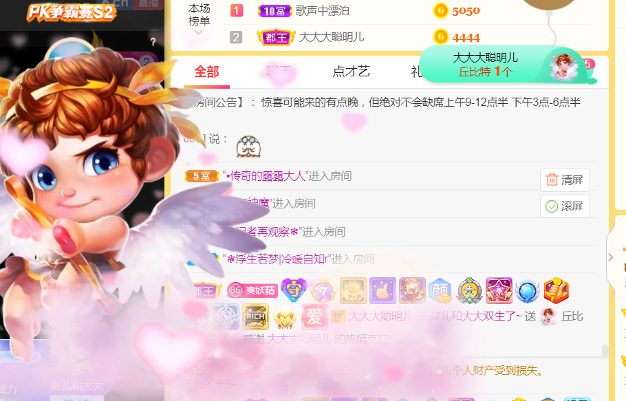 休，，，，，，的图片