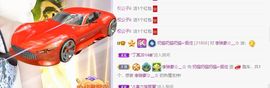 小奶猫谢谢哥哥们主播照片