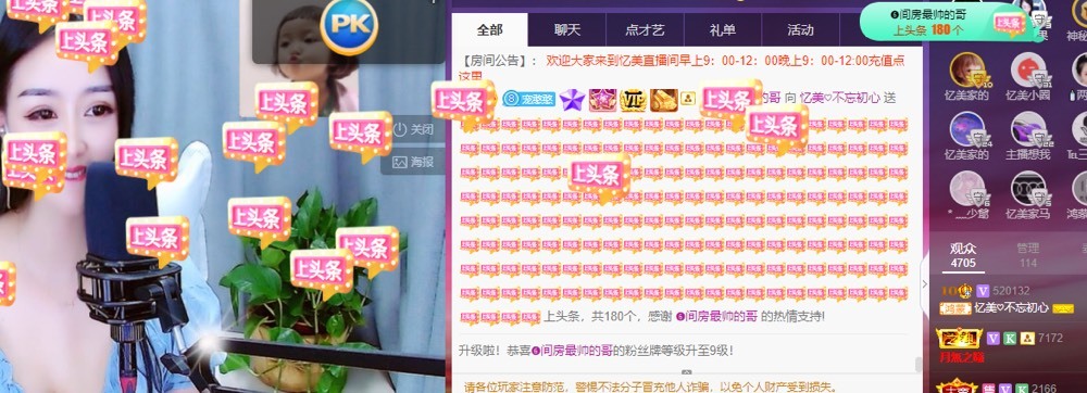 忆美❥❥❥的图片