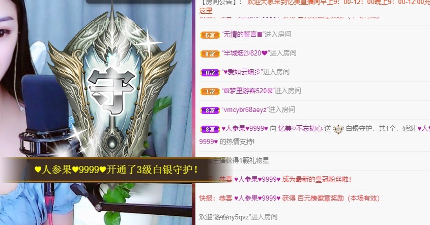 忆美❥❥❥的图片