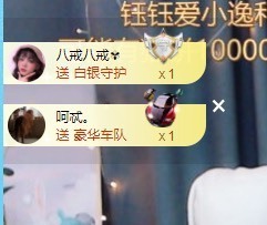 优优休息了主播照片