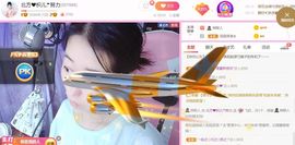 果果(平安好运)主播照片