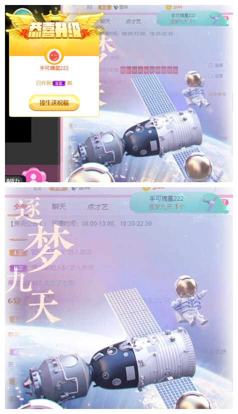小明月℡的图片