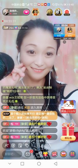 自信的小姐姐🤗🤗主播照片