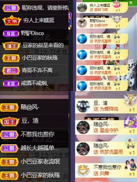 ♚~小巴豆~贪财好色的图片