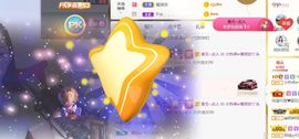 旺旺女孩☞主播照片