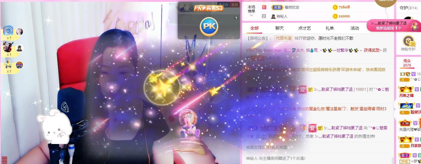 🌸恋雪的图片