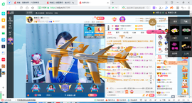 凑美没人爱主播照片