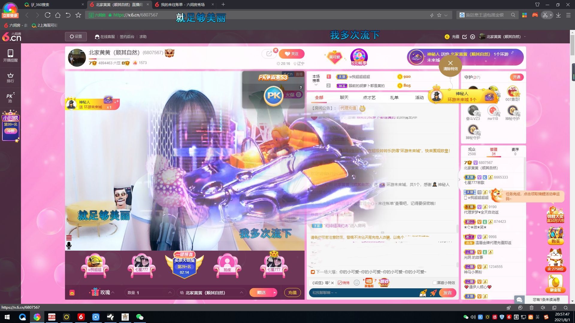 小黄黄黄黄黄.的图片