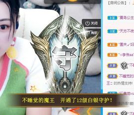 开心果冰儿主播照片