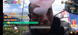 别了，聊聊天主播照片