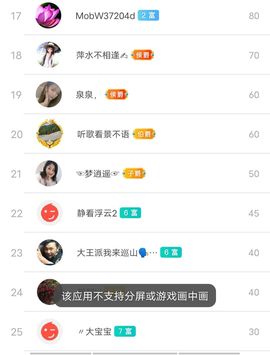 别了，聊聊天主播照片