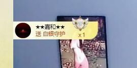 🔥！！！！主播照片