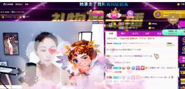 🔥！！！！主播照片